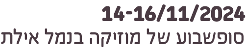 תמונת תיאור משלימה ללוגו