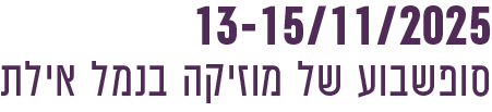 תמונת תיאור משלימה ללוגו