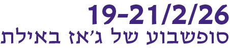 תמונת תיאור משלימה ללוגו
