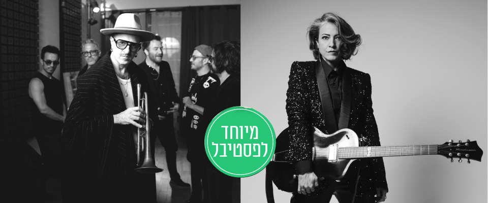 Keren Ann + Avishai Cohen feat .Big Vicious